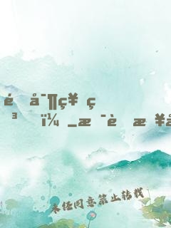 鑒寶神瞳！